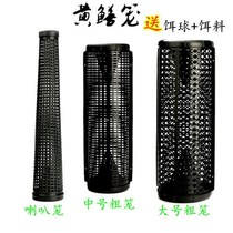 Eel cage upside down eel cage bait cage automatic self-made plastic detachable thickened fishing shrimp bamboo woven bamboo cage
