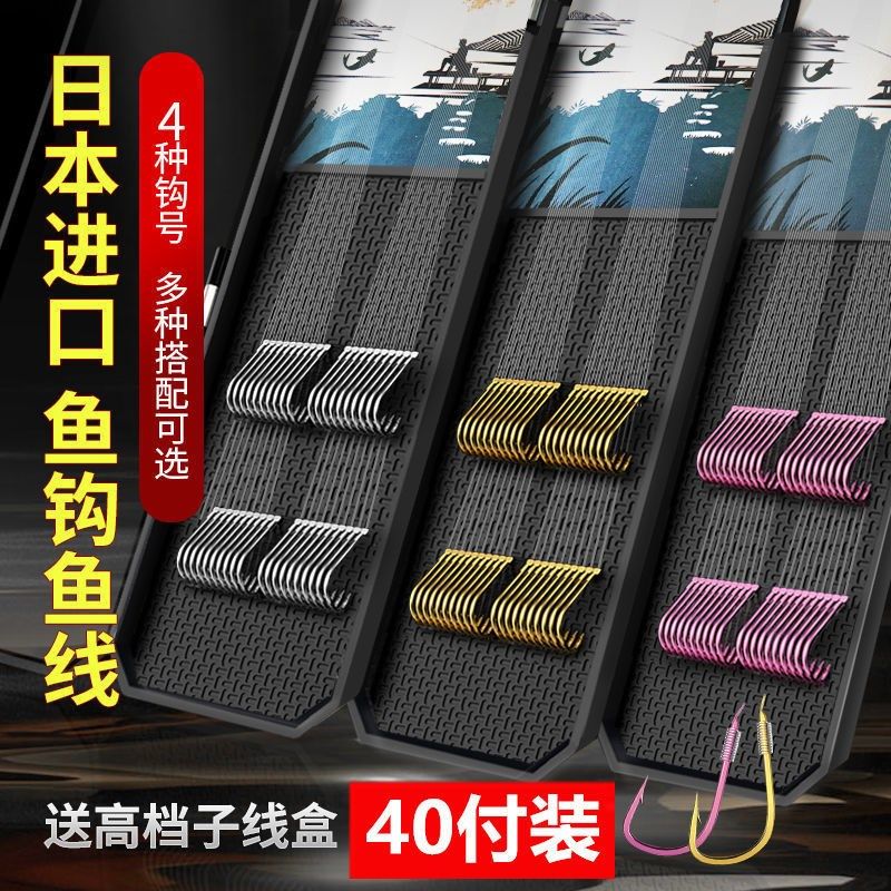 Fish hook double fishing set imported fishhook tied sub-line double hook finished wild fishing fishing gear equipment supplies crucian carp set
