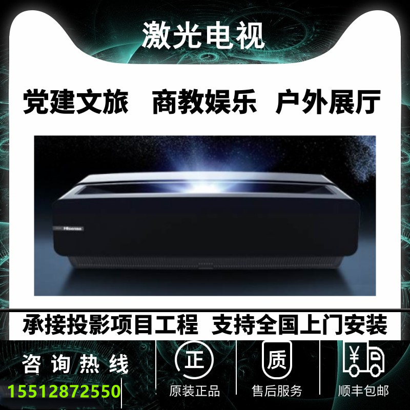 Haixin T50 T52 Laser TV 4K Ultra Clear 100120150 Inch Home Cinema Ultra Short Coke Projector-Taobao