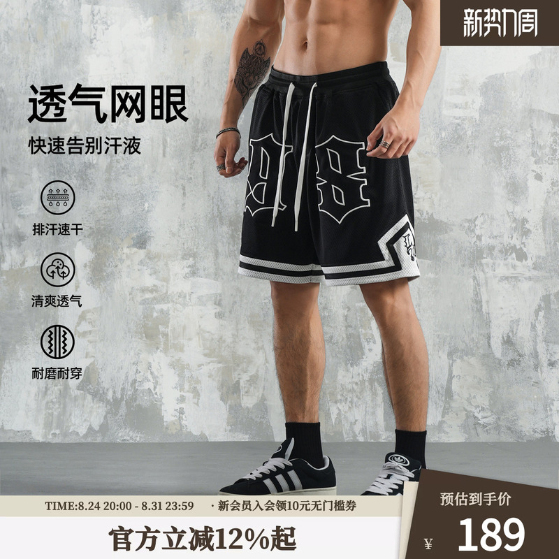 Lujia Men [American-Style Mesh Basketball Shorts] Men's Summer Casual Fitness Shorts Mid-Length Shorts Five-Point Shorts Plus Size