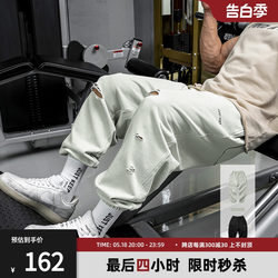 Lujiamen summer loose ripped sweatpants fitness casual pants training pants ສໍາລັບຜູ້ຊາຍຕີນຂະຫນາດນ້ອຍແລ່ນ pants ກິລາສໍາລັບຜູ້ຊາຍ