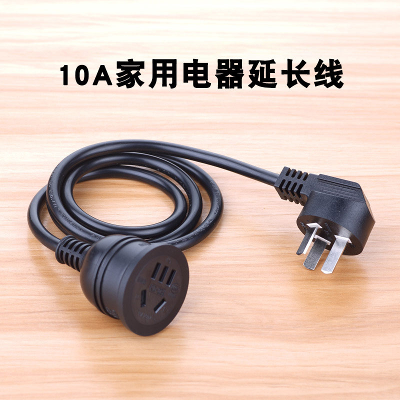 Power extension cord black Three-foot holes lengthened three-plug-two-plug inserts in five-hole socket wiring row 1 m