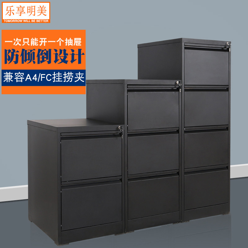 Lexiang Mingmei steel file office cabinet fast labor hanging fishing cabinet iron sheet A4FC file storage cabinet card box drawer cabinet