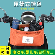 Rainsuit container box Electric car hanging bag bag bag bag bag bag bag