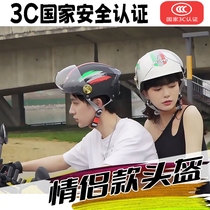 Summer men electric car helmet couple a pair of large bicycle summer womens wear? Toilet helmet