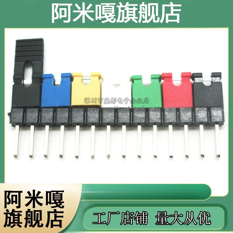 header figma (100 chiếc) giỏ đỏ và vàng xanh đen và trắng khoảng cách 2,54mm tiêu đề pin ngắn mạch nắp jump cap khối ngắn elementor pro header add header php