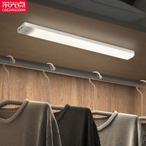 Human body induction lamp Strip light with rechargeable wireless kitchen USB automatic led wardrobe light strip magnetic cabinet light