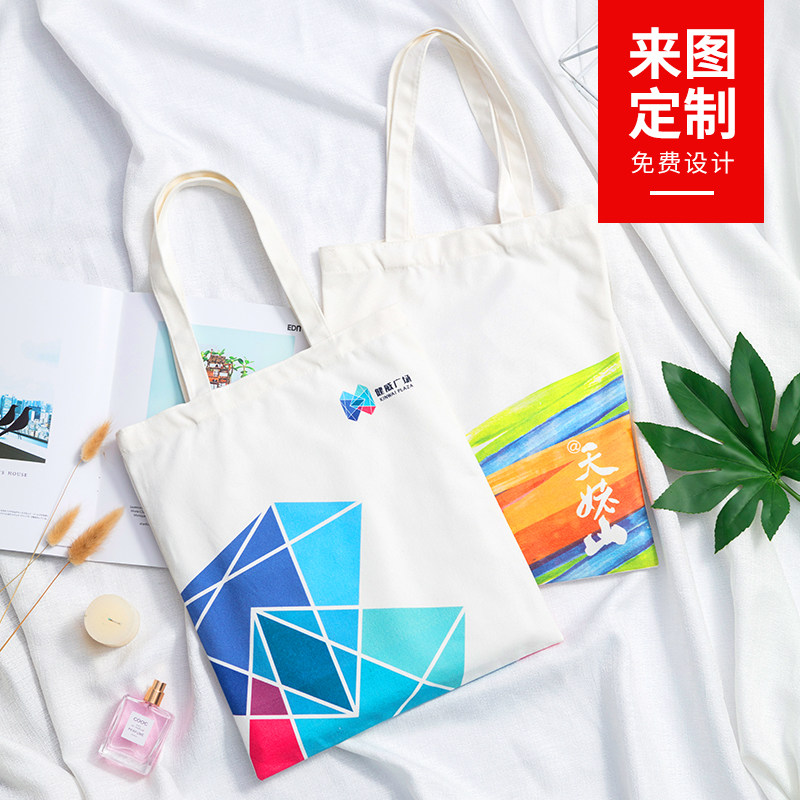 Canvas bag custom hand-held cotton eco-friendly shopping bag pattern custom spot storage bag female large capacity printed logo