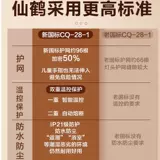 Сянхэ бренд физиотерапия домашняя гриль лампа