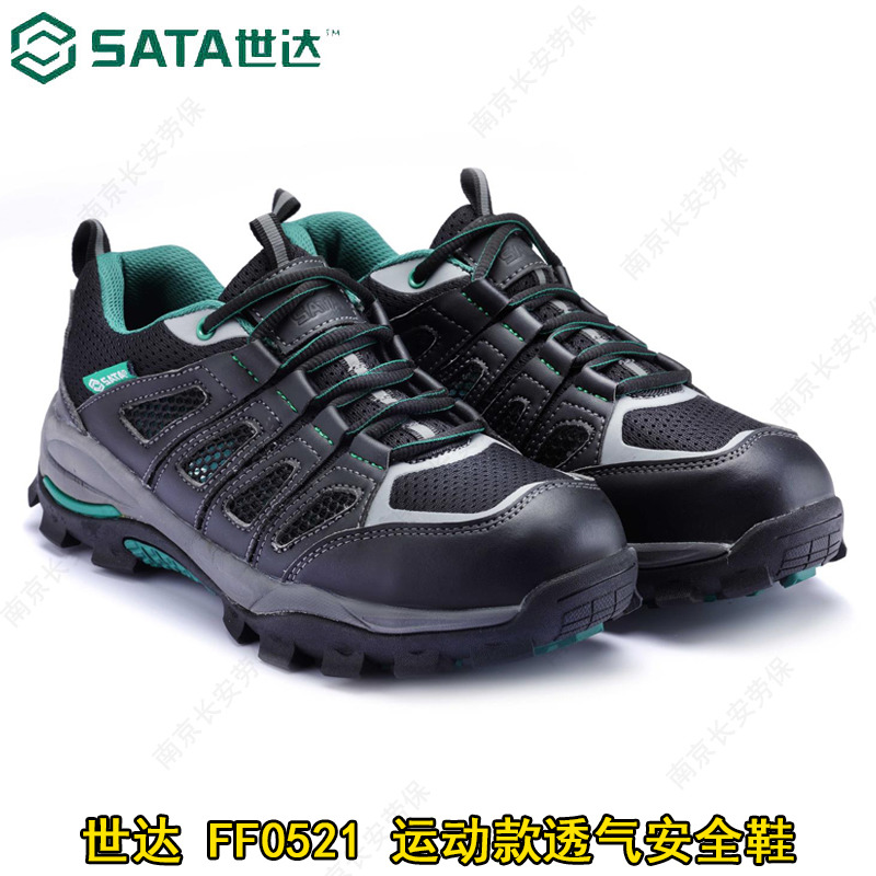 Shida Summer breathable Light Deodorant Site Factory Work Anti-Smash Piercing Safety Shoes Rou Shoes FF0521