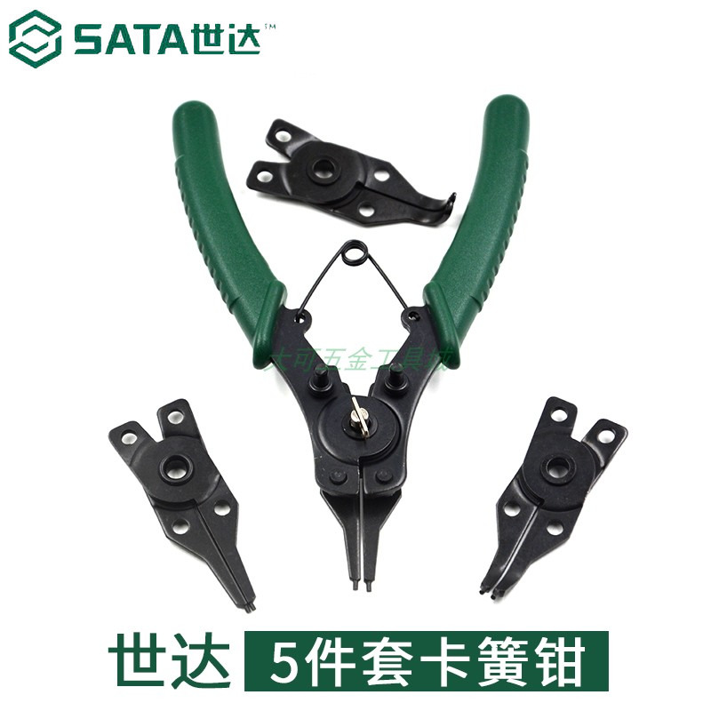 The SDA tool 5 piece of clamp clamp set claspring clamp clamp inside and outside the card straight bend loop clamp clamp clamp 09251