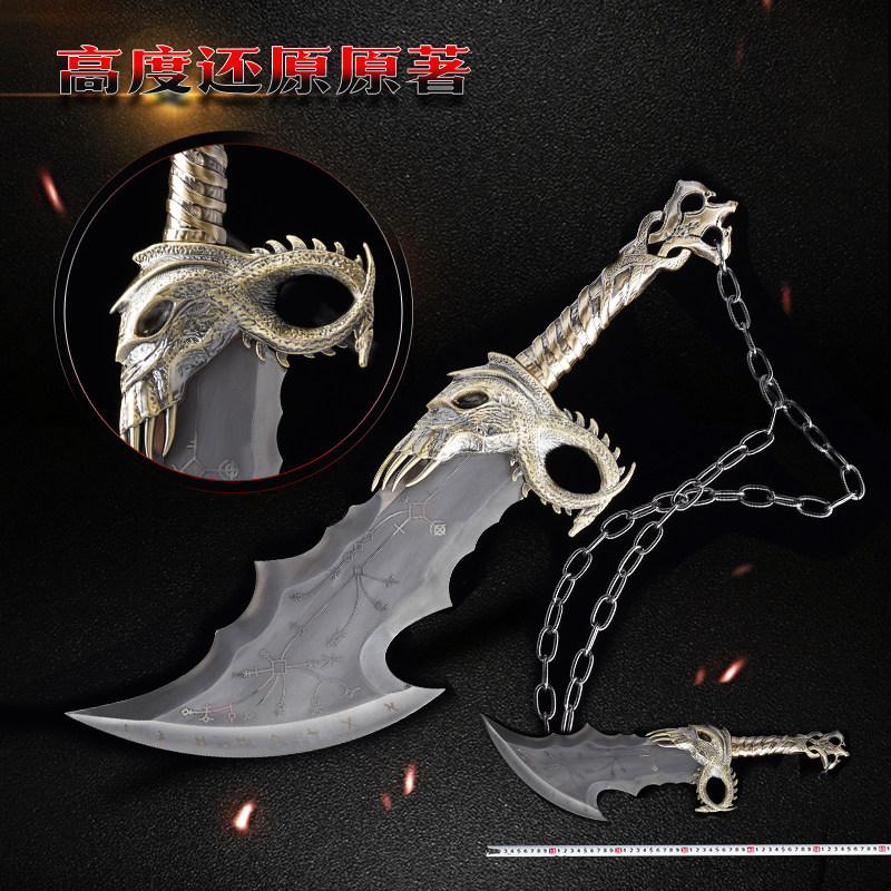 遊戲COS道具戰神5混沌之刃奎爺奎託斯混沌雙刃鎖鍊刀全金屬未開刃