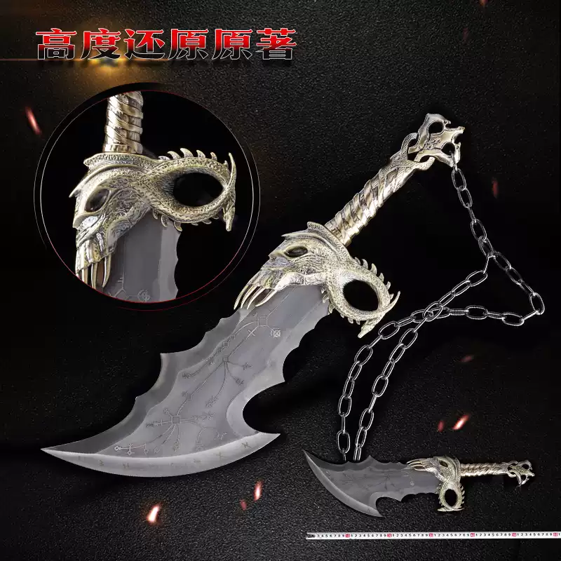 遊戲COS道具戰神5混沌之刃奎爺奎託斯混沌雙刃