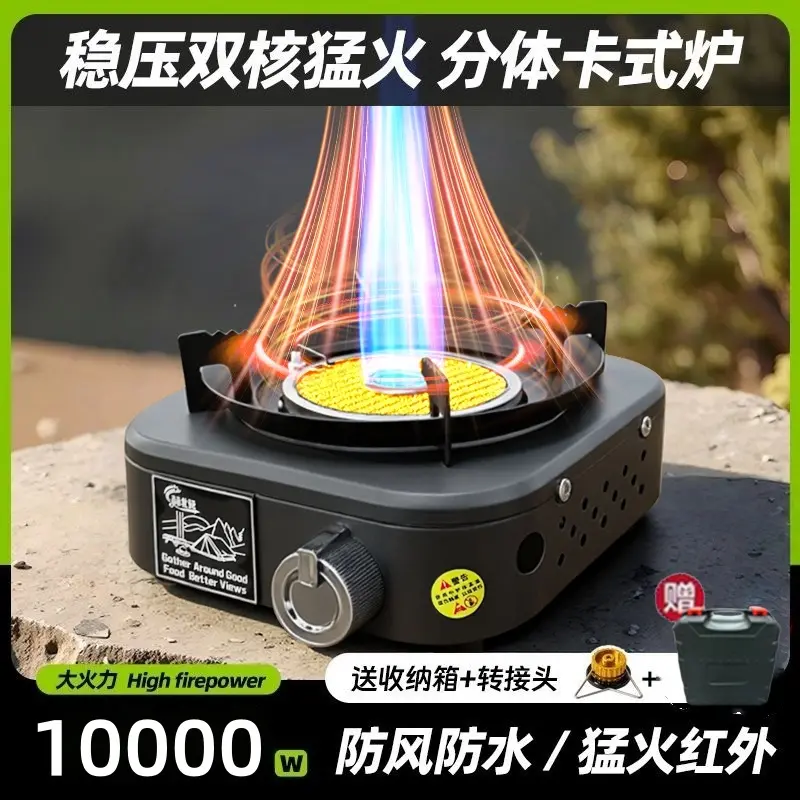 【🔥全新升级露营炉具】多功能套装助你畅享野炊乐趣！-野餐包-淘宝好物网