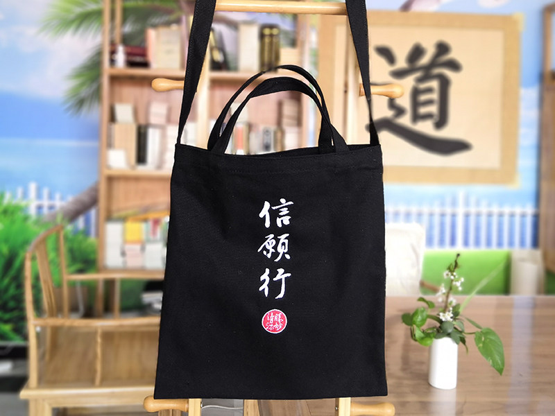 Canvas Bao Nanwo Amitabha Brown Inner Bag Bodhi Buckle Shengmiao Wenchuang