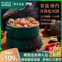 Rong Affairs Da Electric Hot Pot Pan Home Split Multifunction Small Electric Pan Nonstick Electric Frying Pan Electric Frying Pan Dorm Room Electric Cooking Pot