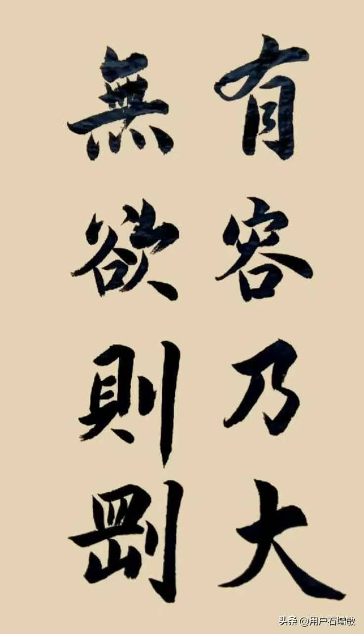 孙老师看房子布局的LOGO