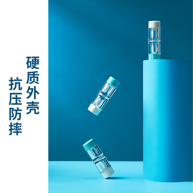 Minglang orthokeratology lens ກ່ອງແວ່ນຕາພາດສະຕິກ OK lens RGP rigid detachable cylindrical double bottle storage box