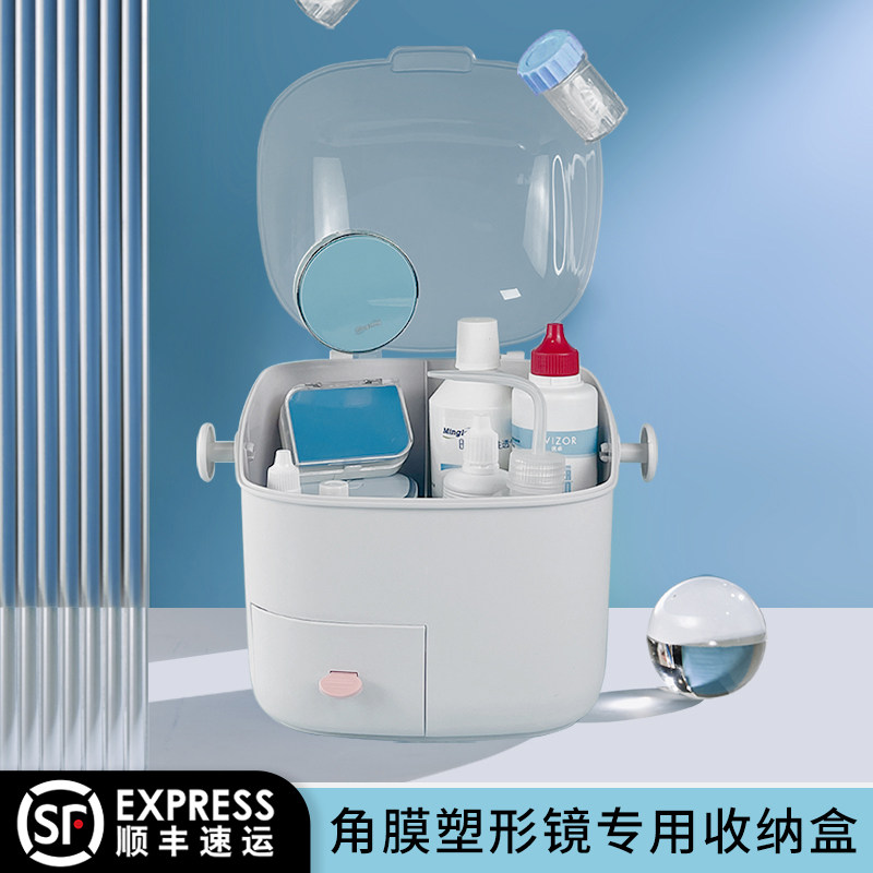 OK cornea plastic mirror plastic mirror container box hard RGP finishing portable care box