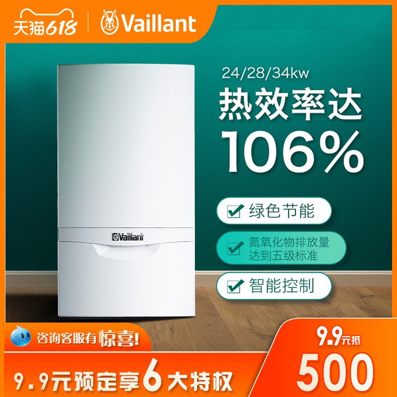 Ecotec PRO Condensed Natural Gas Heating Hot Water Heating System for Home Furnace