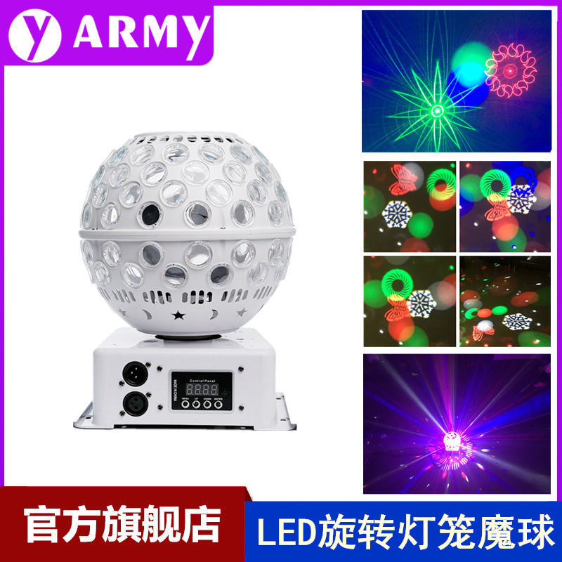 Stage lights KTV special lights private room flash voice control bar lights rotating magic ball colorful lights burst room dance hall lantern lights cabaret lights dormitory bungee lights laser laser spotlight home