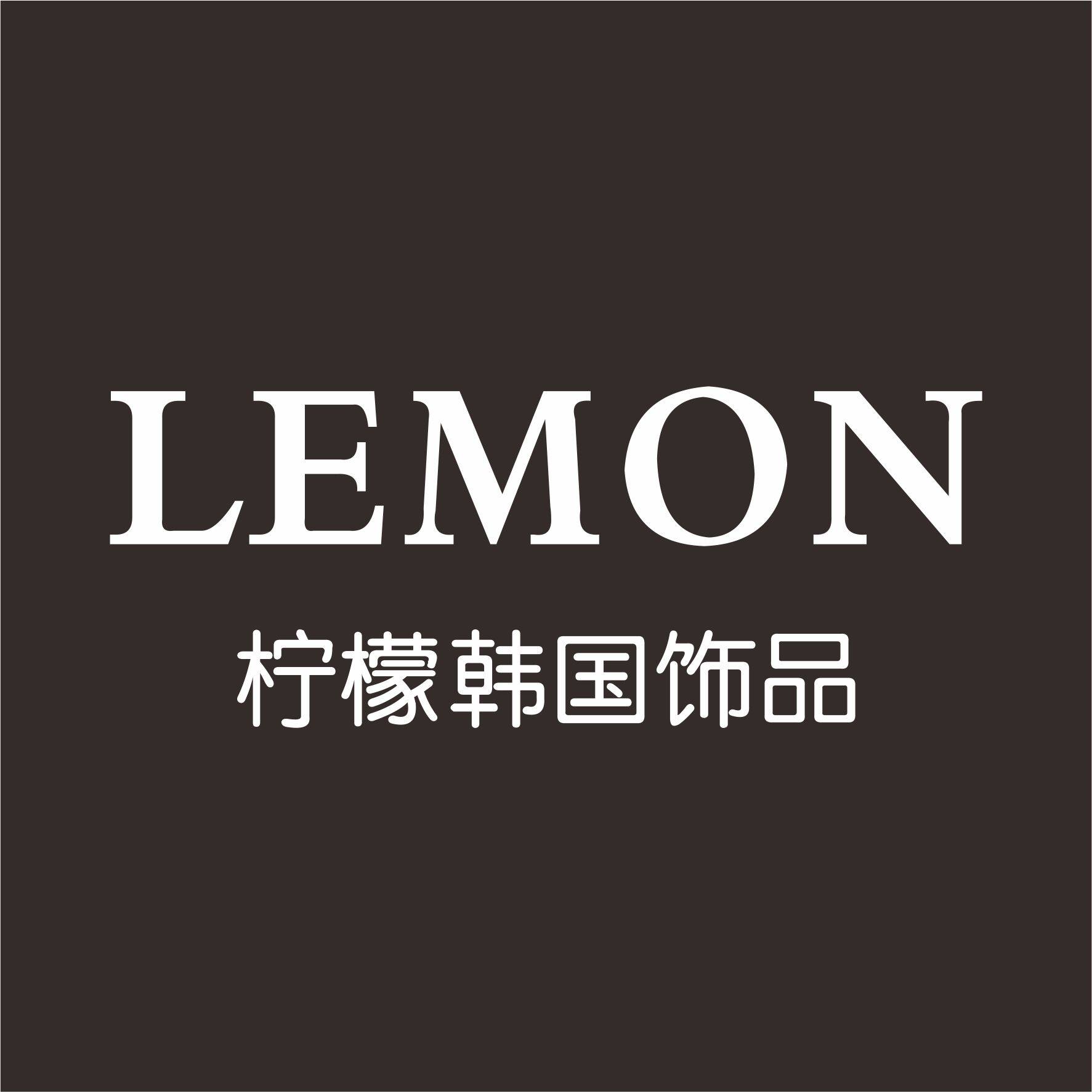 柠檬韩国饰品LEMON
