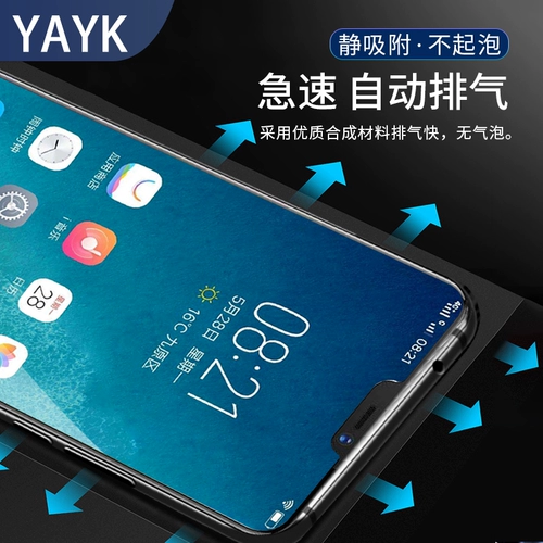 YAYK Vivo, совместимый мобильный телефон, взрывобезопасная маска для лица, x27, x9, x23, Z3, 9S, x21, x27, x20, 20plus, x9, 9plus