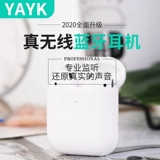 YAYK Apple, huawei, совместимые сверхдлинные наушники с зарядкой, bluetooth, андроид, iphone