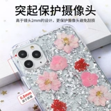 YAYK Apple, совместимый iPhone 11, iPhone11 Pro, силиконовый чехол для телефона, защитный чехол, цветочный принт, iphone, 11promax, защита при падении