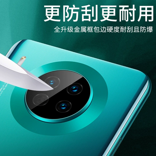 YAYK Huawei, совместимый объектив, защитный мобильный телефон, стеклянная защитная камера видеонаблюдения, 40 pro+, 5G