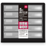 Deli Desktop File Cabinet -тип много -layer Data Mabeet Offic