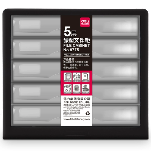 Deli Desktop File Cabinet -тип много -layer Data Mabeet Offic
