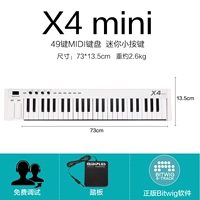 X4mini 49 Key (отправка педали+подлинное программное обеспечение)