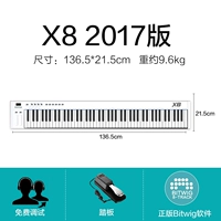 Педали, программное обеспечение, тренд 2017, 88 клавиш