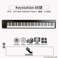 88 ключ+педали