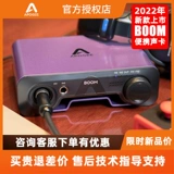 Apogee Boom Sound Card встроенная -в DSP Двойной профессиональной записи смешанной аудио -интерфейса Yitong Technology