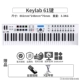 Keylab 61 Ключ -педали+фортепианная рама+подлинный звуковой сумки