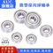 gia vong bi skf Vòng bi rãnh sâu thu nhỏ AUC 605-ZZ đường kính trong 5 đường kính ngoài 14 độ dày 5mm bac dan koyo bạc đạn 6204