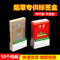 Tobacco price tag Tobacco price tag tobacco price tag tobacco price tag cigarette retail price tag cigarette retail price tag cigarette retail price tag cigarette retail price tag cigarette retail price tag cigarette retail price tag cigarette retail price tag cigarette retail price tag cigarette