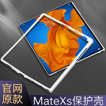 Huawei matexs mobile phone shell rims plated limited edition full pack anti-fall rims leather jacket two-in-one XS rims Huawei folding screen genuine leather protective shell Huawei matexs folding phone shell