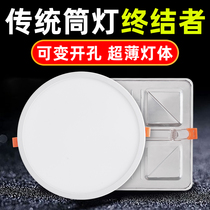 led Downlight embedded ultra-thin ceiling spotlight hole lamp household square grille living room entrance ceiling cave light