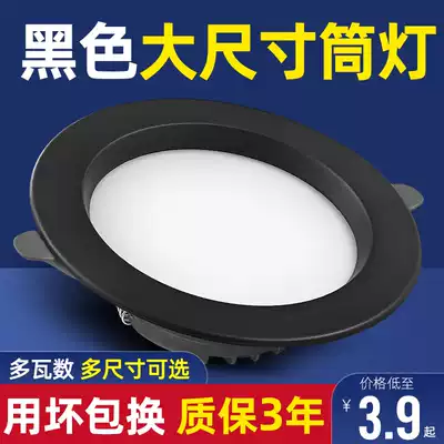 Black LED Downlight 5w9w12w18 tile spotlight American ceiling light embedded 4 inch drilling 7 10 12cm