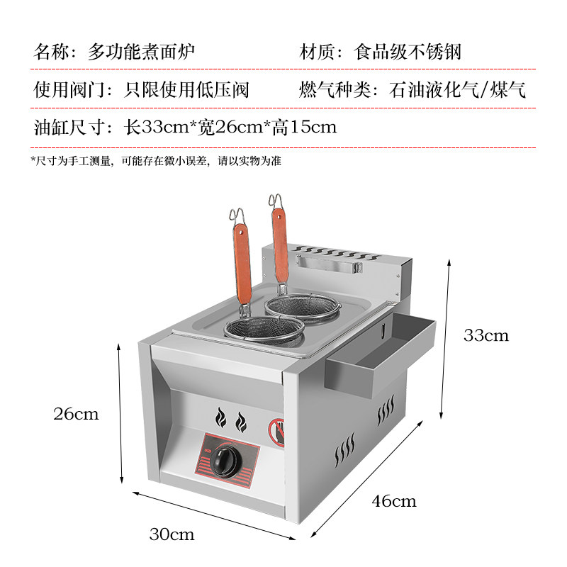 Gas 2 hole boiler table cooking machine commercial spicy hot press series champagne stall equipment soup powder