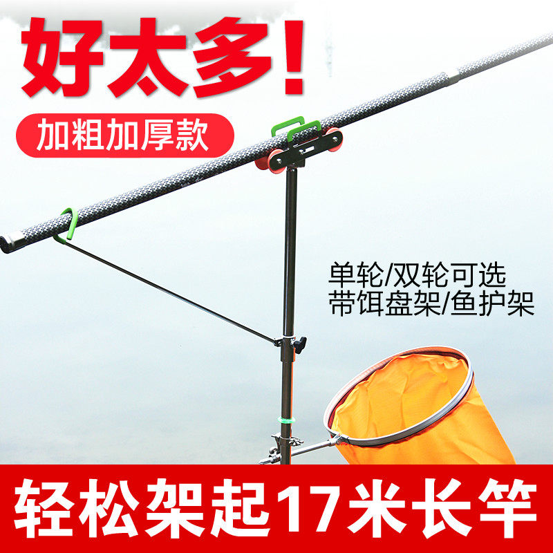 Fishing gun pole long rod bracket large object long pole special fishing rod gun stand ground inserted cannon pole gantry frame pole
