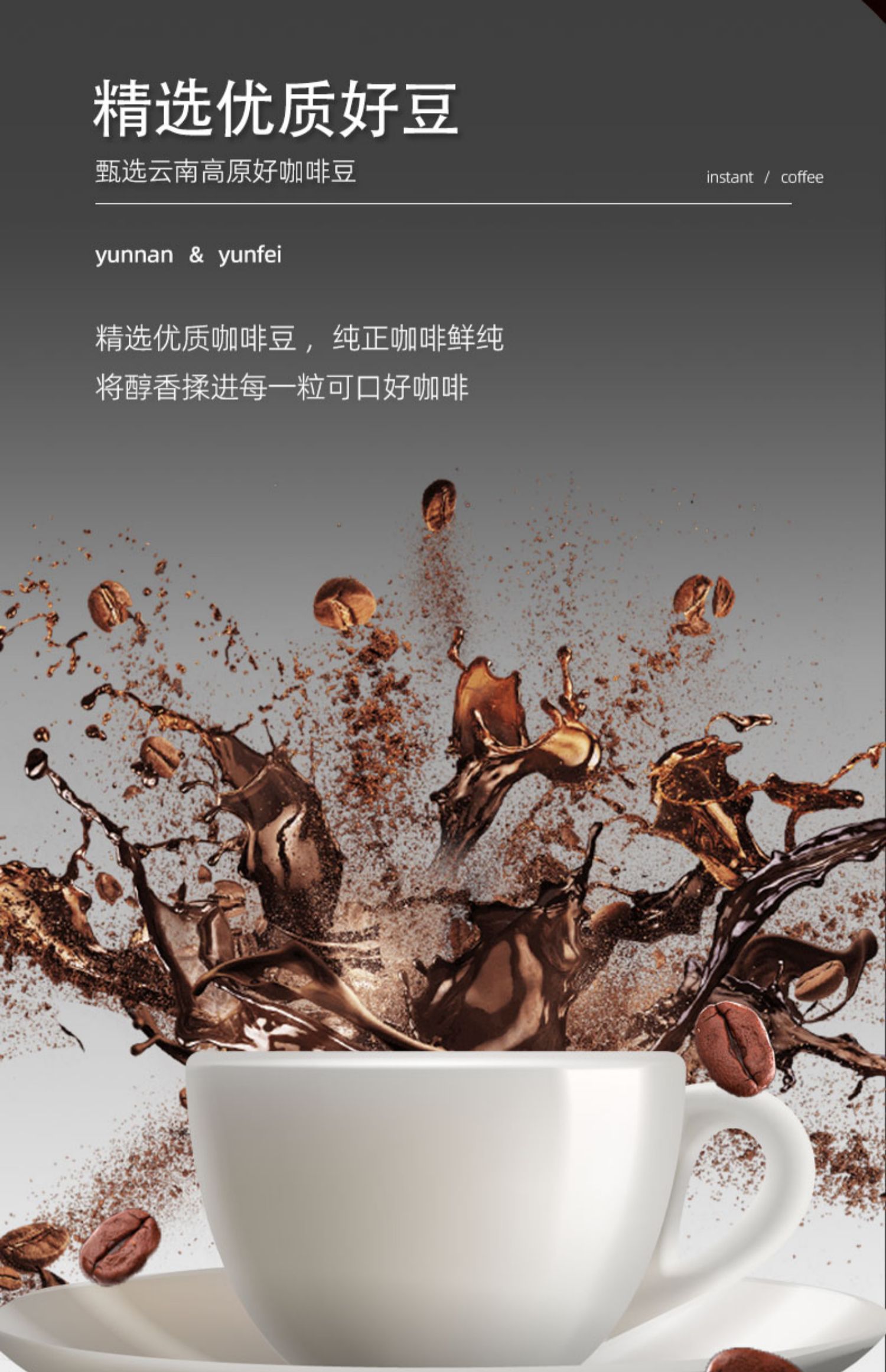 云啡！速溶无蔗糖黑咖啡40包