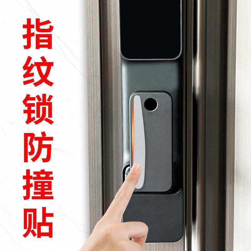 Prevention door block creative silicone transparent door windshield fingerprint lock door door to absorb punch prevention door resistance