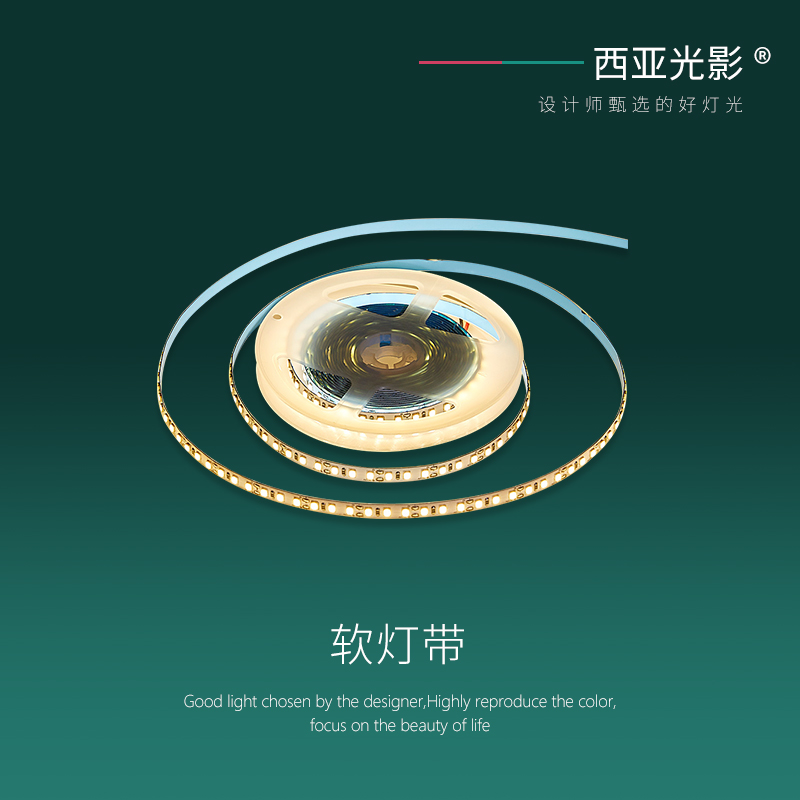 West Asia light and shadow LED light strip 12v2835 high-brightness patch low-voltage indoor high-brightness stickable display cabinet soft light strip