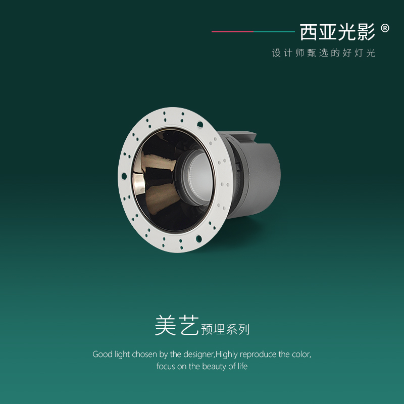 Western Asia Light Shadow None Rims Spotlight COB Anti-glare High explicit finger LED recessed ceiling Concealed Ceiling recessed lamp