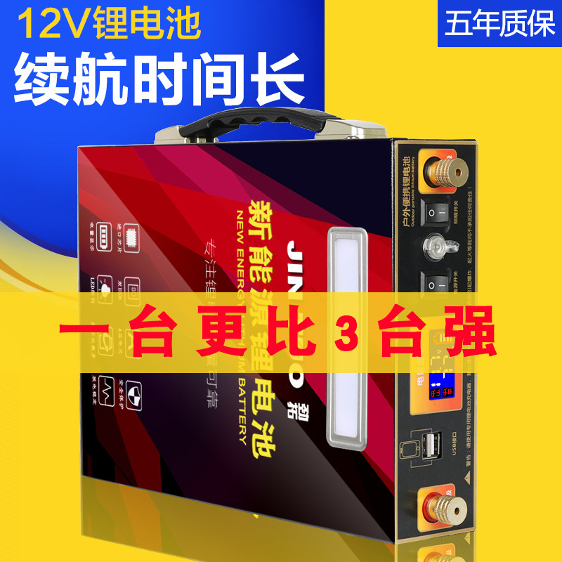 Lithium battery 12v volt large capacity outdoor Ningde era power polymer 60a high-power ternary large-capacity battery