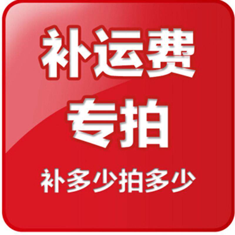 Contact customer service for postage